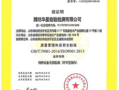 點(diǎn)擊查看詳細(xì)信息<br>標(biāo)題：認(rèn)證證書 閱讀次數(shù)：139